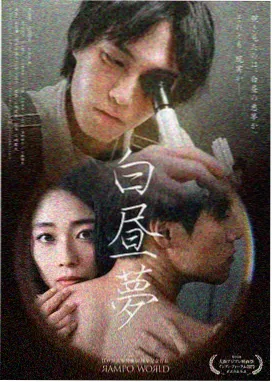人物图鉴:海岛邮局里的postman与信件