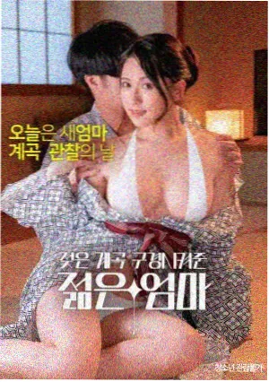 资讯配图:口碑与人气温差榜更新示意