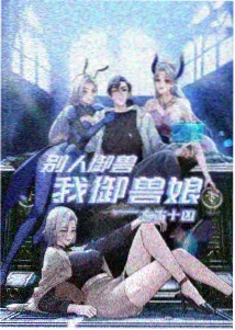 资讯配图:短剧专题六集体量结构图